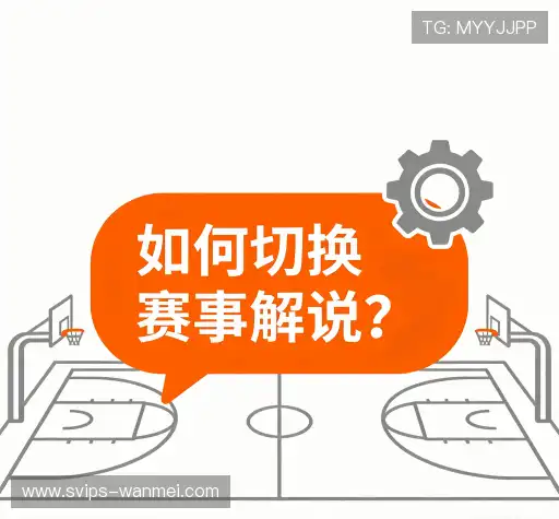 疑问解答